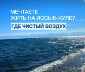 квартира кара жыгач долгосрочное: 1 комната, 25 м², 2 этаж, ПСО (под самоотделку)