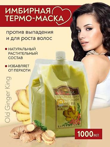 маски для волос: Наши волосы постоянно подвергаются — 3