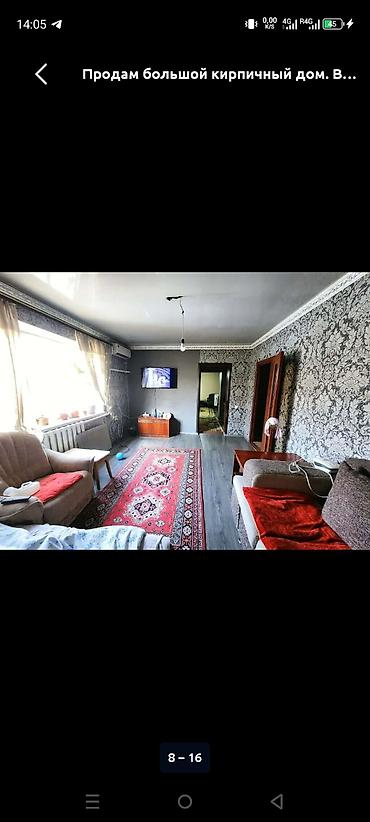 Продажа модульных домов: 🏡 Продаётся уютный 6-комнатный дом! ✨ 📍 Район Аламединского рынка ✅ — 9