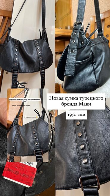 заказать кошелек женский: Новая сумка Mavi из новой коллекции, отдаю за свою стоимость. Очень