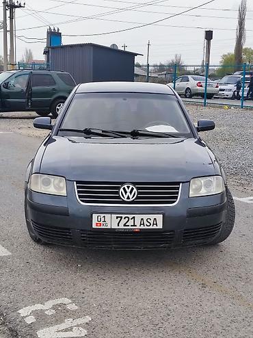 jac js6: Volkswagen Passat: 2003 г., 1.8 л, Автомат, Бензин, Седан — 1