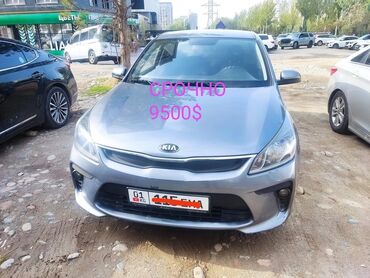 хонда фит в кыргызстане: Kia Rio: 2019 г., 1.6 л, Автомат, Бензин, Седан