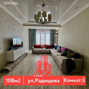 семейная баня арча бешик: 3 бөлмө, 108 кв. м, Жеке план, 7 кабат
