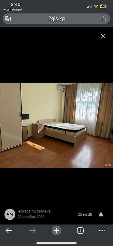 Аренда отелей и хостелов: Гостевой дом/мини-отель с уютными номерами Описание объекта: - — 2