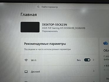 16 e: ASUS TUF Gaming A15 (FA506IHRB) - Ekran: 15.6" Full HD, 144 Hz — 6