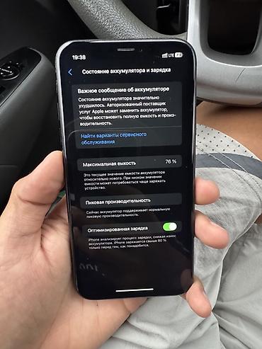 iphone cs max: IPhone XR, 64 ГБ, черный Face ID, truton, все работает Телефон не — 3