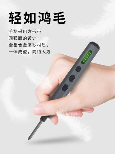 Отвертки: Электроотвертка. 68 биты. Достойный подарок мужу. (есть и на 52 — 3