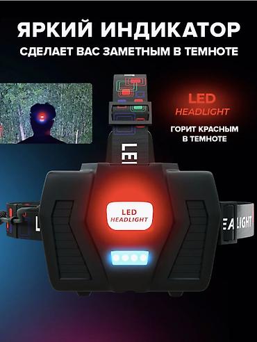 для туристов: 🔦 налобный фонарь аккумуляторный — удобный свет для работы и отдыха 💡 — 5