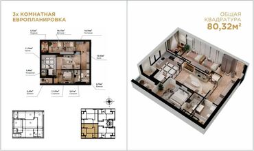купить квартиру в рассрочку без первоначального взноса: 2 комнаты, 61 м², Элитка, 8 этаж, ПСО (под самоотделку)