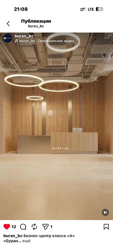 Продажа офисов: Продажа офисов 33 м², С ремонтом, Без мебели, Бизнес центр, 2 этаж at lalafo.kg — 13 Продажа офисов: Продажа офисов 33 м², С ремонтом, Без мебели, Бизнес центр, 2 этаж — 13