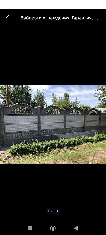 Бетонные еврозаборы: Бетонный еврозабор, Другой бренд, Декоративный, Новый, В розницу,Безналичный расчет — 24