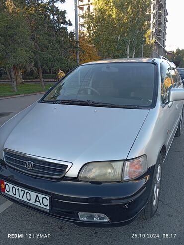 Honda: Honda Odyssey: 1997 г., 2.3 л, Автомат, Газ, Минивэн