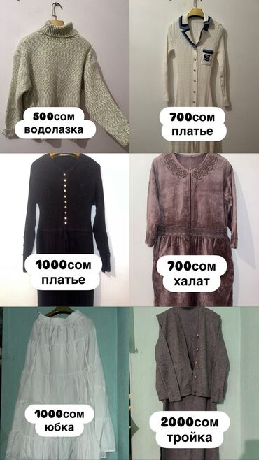 зимние платья для беременных: Повседневное платье, Трикотаж, Все размеры