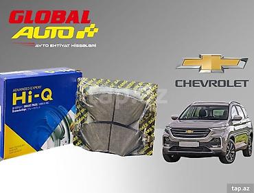 captiva: Chevrolet Captiva 2021 ön əyləc bəndi 🚗 Chevrolet Captiva 1.5 — 1
