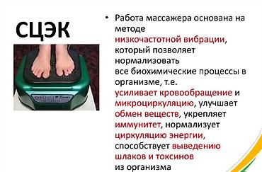 life network system: 🛑Восстанавливает баланс нервной системы 🛑Усиливает циркуляцию энергии — 2