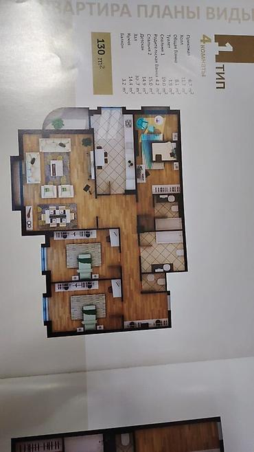 кварита: Элитка, 4 комнаты, 130 м² — 4