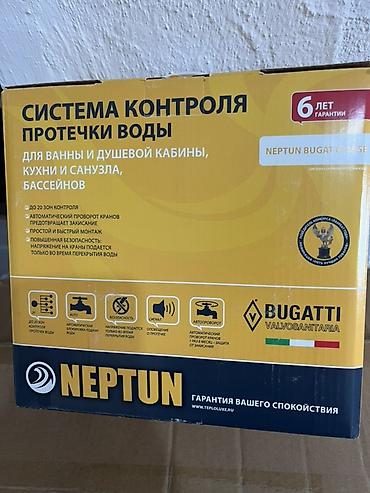 датчик утечки воды: Neptun Smart+ — умная система защиты от протечек воды Комплект для — 4