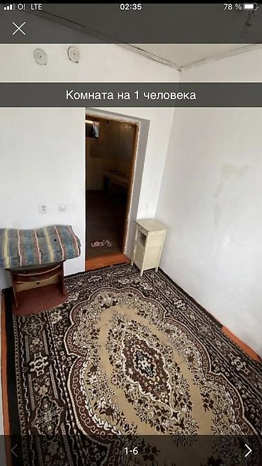 16 м², 1 комната, Кызыл Аскер, Без животных