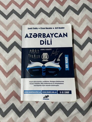 fars dili tercume: Azerbaycan dili, qrammatika 14cu neshr