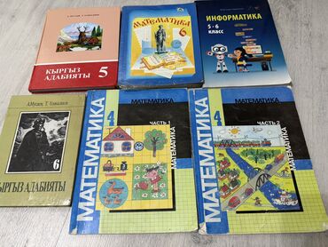 физика 8 класс жаны китеп: Продаются учебники 4 класса по 6 Кл