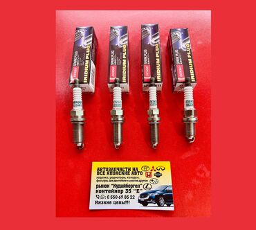 Свечи: Свечи, Новый, Оригинал — 6