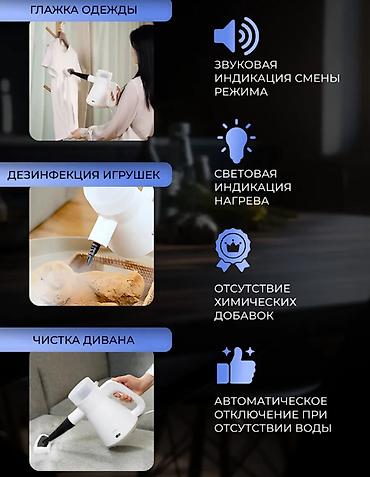 Другая бытовая техника: Пароочиститель +отпариватель "XIAOMI" LOMY LM001 — 4