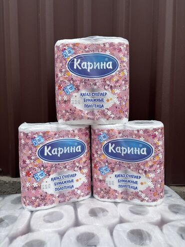 темир калай: БУМАЖНЫЕ ПОЛОТЕНЦА — ОПТОМ, ЛУЧШАЯ ЦЕНА! Всего 62 сом/шт — в
