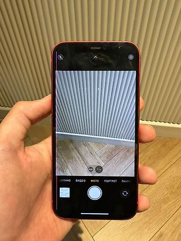 Apple iPhone: IPhone 12 mini, Красный — 6