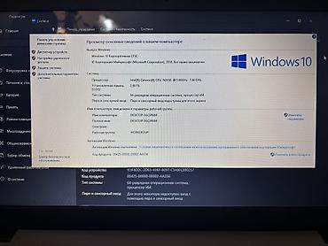 ASUS: ASUS noutbuk - Model xətti: ASUS Series (SonicMaster səs — 6
