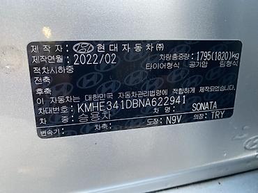 elantra 2023: Hyundai Sonata: 2022 г., Автомат, Бензин, Седан — 7