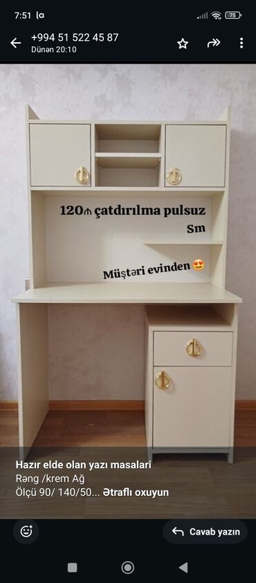 Masa və oturacaq dəstləri: Kompüter masası, Yeni