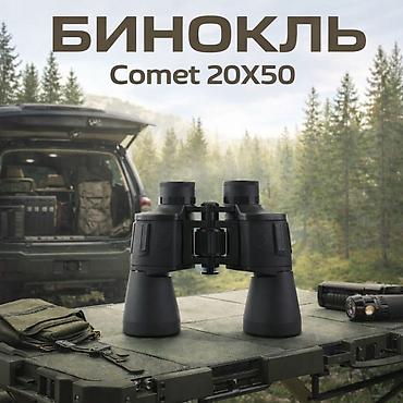 Бинокль Comet 20X50 Купить в Бишкеке — мощный туристический бинокль 20