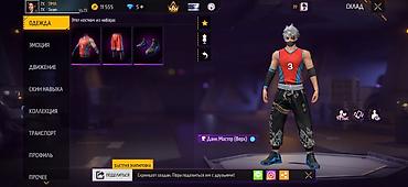 fire: Игровой аккаунт Free Fire Основное: - Ник: 7X TIMA (язык профиля – — 8
