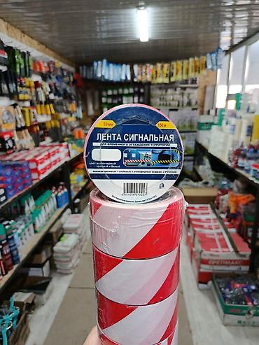 Наборы инструментов: 🔥 ИНСТРУМЕНТ ДЛЯ СТРОЙКИ И РЕМОНТА — ЦЕНЫ БОМБА 🔥 Надёжный — 21