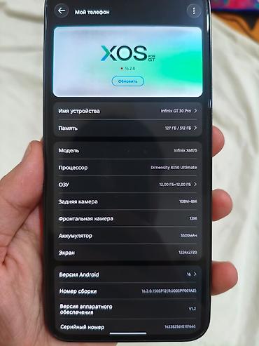 Мобильные телефоны и аксессуары: Infinix jt 30pro игровой телефон

+ WhatsApp — 3