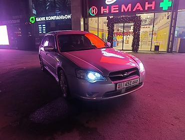 Subaru: Subaru Legacy: 2003 г., 2 л, Автомат, Бензин, Универсал — 2