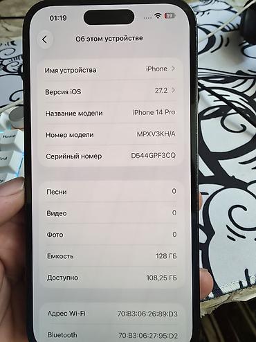 iphone 5s space gray: IPhone 14 Pro, Б/у, 128 ГБ, Black Titanium, Чехол, Кабель, Коробка, 100 % — 5
