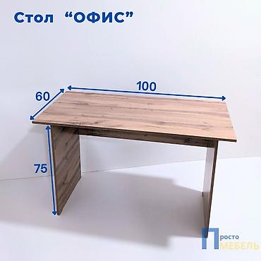 Офисные столы: Письменный стол Практичный, удобный и простой элемент интерьера — 3