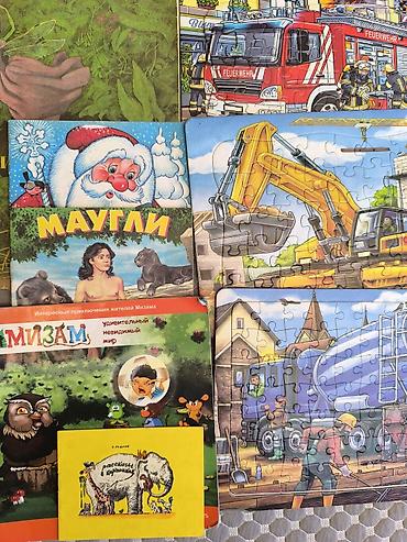 поурочные планы: Набор для занятий с дошкольником + пазлы Состав: - Магнитная доска — 8