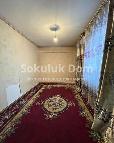 Продажа коттеджей и домов: 🏠Продается дом в с. Сокулук 🟡Комнаты: 6 🟡Участок: 16,4 соток — 8