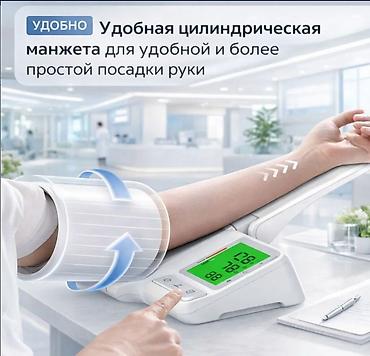 мониторинг глюкозы: Электронный тонометр для измерения артериального давления, плечевой — 2