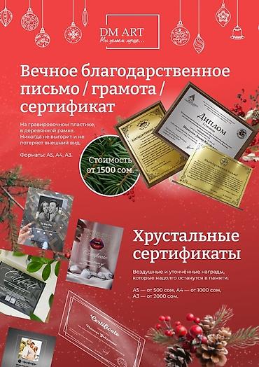 Подарки и сувениры: DM ART — корпоративные подарки и новогодние наборы с брендингом — 24