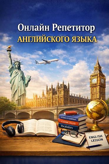 sat math: Курсы английского языка — 1