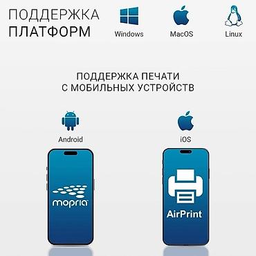 Принтеры: Лазерное МФУ Pantum M6509NW, WiFi,USB,LAN (черно-белая печать) — 3