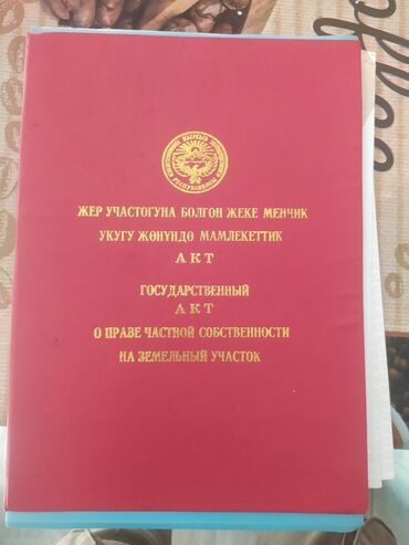 дом бишкек дордой: Дача, 44 м², 3 комнаты, Собственник, Старый ремонт