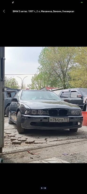 мерседес 124 калпак: BMW 5 series: 1997 г., 2 л, Механика, Бензин, Универсал