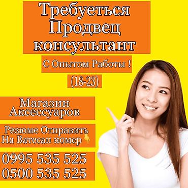 Менеджеры по продажам