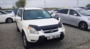 Honda: Honda CR-V: 2006 г., 2.4 л, Автомат, Бензин, Кроссовер