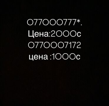 как снять квартиру без посредников на длительный срок от хозяина, недорого: Студия, Менчик ээси
