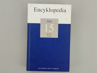 Книжки: Книга, жанр - Навчальний, мова - Польська, стан - Дуже гарний